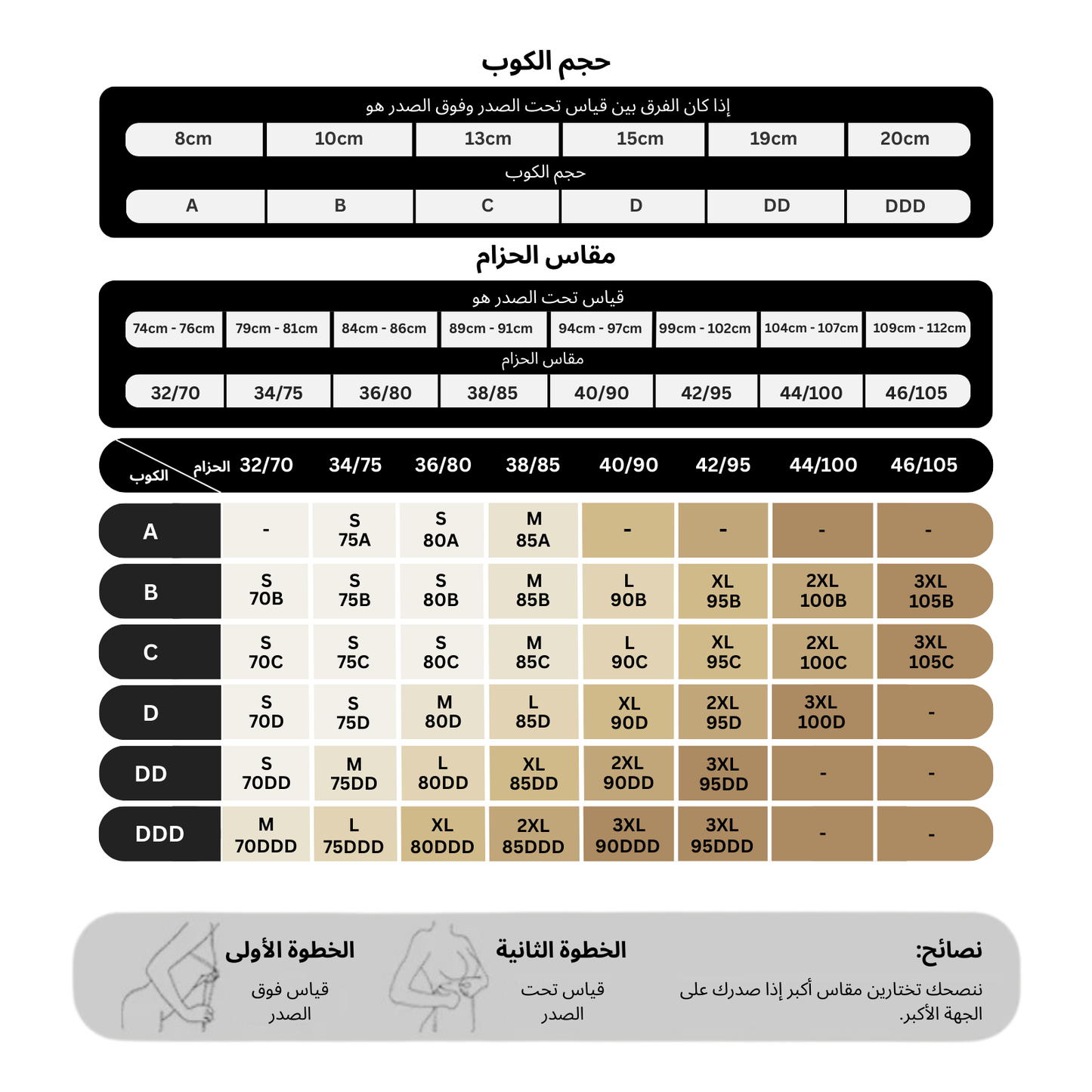 Lula Jelly Wireless Push-Up Bra®